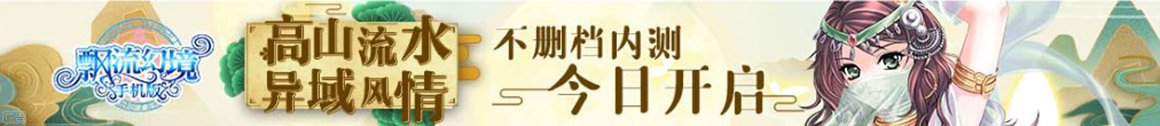 環球快報